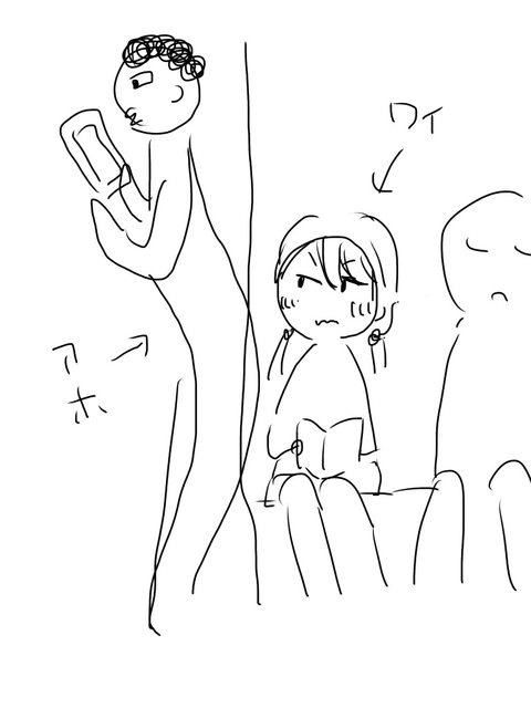 【悲報】電車乗ってて殺したくなる要素、3選がこちらｗｗｗｗｗｗｗｗ | 【悲報】電車乗ってて殺したくなる要素、3選がこちらｗｗｗｗｗｗｗｗ | 【悲報】電車乗ってて殺したくなる要素、3選がこちらｗｗｗｗｗｗｗｗ | やっちまった速報(画像03174453082307_3)