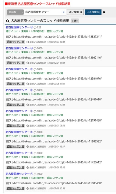 【速報】京都の小6行方不明事件、学校の敷地内の公園がホモのハッテン場だったと判明wwwwwwwwwww | 【速報】京都の小6行方不明事件、学校の敷地内の公園がホモのハッテン場だったと判明wwwwwwwwwww | 【速報】京都の小6行方不明事件、学校の敷地内の公園がホモのハッテン場だったと判明wwwwwwwwwww | 【速報】京都の小6行方不明事件、学校の敷地内の公園がホモのハッテン場だったと判明wwwwwwwwwww | 【速報】京都の小6行方不明事件、学校の敷地内の公園がホモのハッテン場だったと判明wwwwwwwwwww | 【速報】京都の小6行方不明事件、学校の敷地内の公園がホモのハッテン場だったと判明wwwwwwwwwww | 【速報】京都の小6行方不明事件、学校の敷地内の公園がホモのハッテン場だったと判明wwwwwwwwwww | 【速報】京都の小6行方不明事件、学校の敷地内の公園がホモのハッテン場だったと判明wwwwwwwwwww | 【速報】京都の小6行方不明事件、学校の敷地内の公園がホモのハッテン場だったと判明wwwwwwwwwww | 【速報】京都の小6行方不明事件、学校の敷地内の公園がホモのハッテン場だったと判明wwwwwwwwwww | 【速報】京都の小6行方不明事件、学校の敷地内の公園がホモのハッテン場だったと判明wwwwwwwwwww | やっちまった速報(画像03184541851606_11) 【速報】京都の小6行方不明事件、学校の敷地内の公園がホモのハッテン場だったと判明wwwwwwwwwww | 【速報】京都の小6行方不明事件、学校の敷地内の公園がホモのハッテン場だったと判明wwwwwwwwwww | 【速報】京都の小6行方不明事件、学校の敷地内の公園がホモのハッテン場だったと判明wwwwwwwwwww | 【速報】京都の小6行方不明事件、学校の敷地内の公園がホモのハッテン場だったと判明wwwwwwwwwww | 【速報】京都の小6行方不明事件、学校の敷地内の公園がホモのハッテン場だったと判明wwwwwwwwwww | 【速報】京都の小6行方不明事件、学校の敷地内の公園がホモのハッテン場だったと判明wwwwwwwwwww | 【速報】京都の小6行方不明事件、学校の敷地内の公園がホモのハッテン場だったと判明wwwwwwwwwww | 【速報】京都の小6行方不明事件、学校の敷地内の公園がホモのハッテン場だったと判明wwwwwwwwwww | 【速報】京都の小6行方不明事件、学校の敷地内の公園がホモのハッテン場だったと判明wwwwwwwwwww | 【速報】京都の小6行方不明事件、学校の敷地内の公園がホモのハッテン場だったと判明wwwwwwwwwww | 【速報】京都の小6行方不明事件、学校の敷地内の公園がホモのハッテン場だったと判明wwwwwwwwwww | やっちまった速報(画像03184541851606_11)