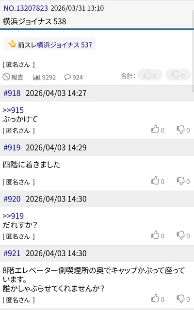 【速報】京都の小6行方不明事件、学校の敷地内の公園がホモのハッテン場だったと判明wwwwwwwwwww | 【速報】京都の小6行方不明事件、学校の敷地内の公園がホモのハッテン場だったと判明wwwwwwwwwww | 【速報】京都の小6行方不明事件、学校の敷地内の公園がホモのハッテン場だったと判明wwwwwwwwwww | 【速報】京都の小6行方不明事件、学校の敷地内の公園がホモのハッテン場だったと判明wwwwwwwwwww | 【速報】京都の小6行方不明事件、学校の敷地内の公園がホモのハッテン場だったと判明wwwwwwwwwww | 【速報】京都の小6行方不明事件、学校の敷地内の公園がホモのハッテン場だったと判明wwwwwwwwwww | 【速報】京都の小6行方不明事件、学校の敷地内の公園がホモのハッテン場だったと判明wwwwwwwwwww | 【速報】京都の小6行方不明事件、学校の敷地内の公園がホモのハッテン場だったと判明wwwwwwwwwww | 【速報】京都の小6行方不明事件、学校の敷地内の公園がホモのハッテン場だったと判明wwwwwwwwwww | 【速報】京都の小6行方不明事件、学校の敷地内の公園がホモのハッテン場だったと判明wwwwwwwwwww | 【速報】京都の小6行方不明事件、学校の敷地内の公園がホモのハッテン場だったと判明wwwwwwwwwww | 【速報】京都の小6行方不明事件、学校の敷地内の公園がホモのハッテン場だったと判明wwwwwwwwwww | 【速報】京都の小6行方不明事件、学校の敷地内の公園がホモのハッテン場だったと判明wwwwwwwwwww | やっちまった速報(画像03184542768013_13) 【速報】京都の小6行方不明事件、学校の敷地内の公園がホモのハッテン場だったと判明wwwwwwwwwww | 【速報】京都の小6行方不明事件、学校の敷地内の公園がホモのハッテン場だったと判明wwwwwwwwwww | 【速報】京都の小6行方不明事件、学校の敷地内の公園がホモのハッテン場だったと判明wwwwwwwwwww | 【速報】京都の小6行方不明事件、学校の敷地内の公園がホモのハッテン場だったと判明wwwwwwwwwww | 【速報】京都の小6行方不明事件、学校の敷地内の公園がホモのハッテン場だったと判明wwwwwwwwwww | 【速報】京都の小6行方不明事件、学校の敷地内の公園がホモのハッテン場だったと判明wwwwwwwwwww | 【速報】京都の小6行方不明事件、学校の敷地内の公園がホモのハッテン場だったと判明wwwwwwwwwww | 【速報】京都の小6行方不明事件、学校の敷地内の公園がホモのハッテン場だったと判明wwwwwwwwwww | 【速報】京都の小6行方不明事件、学校の敷地内の公園がホモのハッテン場だったと判明wwwwwwwwwww | 【速報】京都の小6行方不明事件、学校の敷地内の公園がホモのハッテン場だったと判明wwwwwwwwwww | 【速報】京都の小6行方不明事件、学校の敷地内の公園がホモのハッテン場だったと判明wwwwwwwwwww | 【速報】京都の小6行方不明事件、学校の敷地内の公園がホモのハッテン場だったと判明wwwwwwwwwww | 【速報】京都の小6行方不明事件、学校の敷地内の公園がホモのハッテン場だったと判明wwwwwwwwwww | やっちまった速報(画像03184542768013_13)
