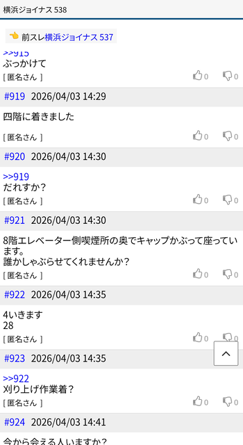 【速報】京都の小6行方不明事件、学校の敷地内の公園がホモのハッテン場だったと判明wwwwwwwwwww | 【速報】京都の小6行方不明事件、学校の敷地内の公園がホモのハッテン場だったと判明wwwwwwwwwww | 【速報】京都の小6行方不明事件、学校の敷地内の公園がホモのハッテン場だったと判明wwwwwwwwwww | 【速報】京都の小6行方不明事件、学校の敷地内の公園がホモのハッテン場だったと判明wwwwwwwwwww | 【速報】京都の小6行方不明事件、学校の敷地内の公園がホモのハッテン場だったと判明wwwwwwwwwww | 【速報】京都の小6行方不明事件、学校の敷地内の公園がホモのハッテン場だったと判明wwwwwwwwwww | 【速報】京都の小6行方不明事件、学校の敷地内の公園がホモのハッテン場だったと判明wwwwwwwwwww | 【速報】京都の小6行方不明事件、学校の敷地内の公園がホモのハッテン場だったと判明wwwwwwwwwww | 【速報】京都の小6行方不明事件、学校の敷地内の公園がホモのハッテン場だったと判明wwwwwwwwwww | 【速報】京都の小6行方不明事件、学校の敷地内の公園がホモのハッテン場だったと判明wwwwwwwwwww | 【速報】京都の小6行方不明事件、学校の敷地内の公園がホモのハッテン場だったと判明wwwwwwwwwww | 【速報】京都の小6行方不明事件、学校の敷地内の公園がホモのハッテン場だったと判明wwwwwwwwwww | 【速報】京都の小6行方不明事件、学校の敷地内の公園がホモのハッテン場だったと判明wwwwwwwwwww | 【速報】京都の小6行方不明事件、学校の敷地内の公園がホモのハッテン場だったと判明wwwwwwwwwww | やっちまった速報(画像03184543252004_14) 【速報】京都の小6行方不明事件、学校の敷地内の公園がホモのハッテン場だったと判明wwwwwwwwwww | 【速報】京都の小6行方不明事件、学校の敷地内の公園がホモのハッテン場だったと判明wwwwwwwwwww | 【速報】京都の小6行方不明事件、学校の敷地内の公園がホモのハッテン場だったと判明wwwwwwwwwww | 【速報】京都の小6行方不明事件、学校の敷地内の公園がホモのハッテン場だったと判明wwwwwwwwwww | 【速報】京都の小6行方不明事件、学校の敷地内の公園がホモのハッテン場だったと判明wwwwwwwwwww | 【速報】京都の小6行方不明事件、学校の敷地内の公園がホモのハッテン場だったと判明wwwwwwwwwww | 【速報】京都の小6行方不明事件、学校の敷地内の公園がホモのハッテン場だったと判明wwwwwwwwwww | 【速報】京都の小6行方不明事件、学校の敷地内の公園がホモのハッテン場だったと判明wwwwwwwwwww | 【速報】京都の小6行方不明事件、学校の敷地内の公園がホモのハッテン場だったと判明wwwwwwwwwww | 【速報】京都の小6行方不明事件、学校の敷地内の公園がホモのハッテン場だったと判明wwwwwwwwwww | 【速報】京都の小6行方不明事件、学校の敷地内の公園がホモのハッテン場だったと判明wwwwwwwwwww | 【速報】京都の小6行方不明事件、学校の敷地内の公園がホモのハッテン場だったと判明wwwwwwwwwww | 【速報】京都の小6行方不明事件、学校の敷地内の公園がホモのハッテン場だったと判明wwwwwwwwwww | 【速報】京都の小6行方不明事件、学校の敷地内の公園がホモのハッテン場だったと判明wwwwwwwwwww | やっちまった速報(画像03184543252004_14)