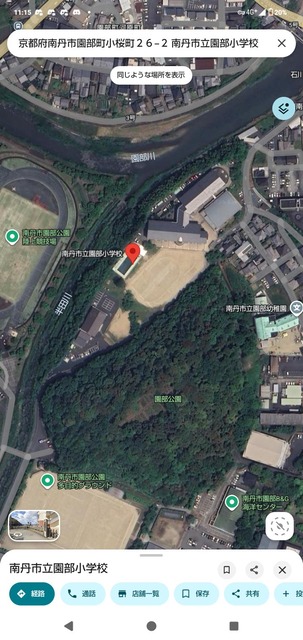 【速報】京都の小6行方不明事件、学校の敷地内の公園がホモのハッテン場だったと判明wwwwwwwwwww | 【速報】京都の小6行方不明事件、学校の敷地内の公園がホモのハッテン場だったと判明wwwwwwwwwww | 【速報】京都の小6行方不明事件、学校の敷地内の公園がホモのハッテン場だったと判明wwwwwwwwwww | やっちまった速報(画像03184537637557_3) 【速報】京都の小6行方不明事件、学校の敷地内の公園がホモのハッテン場だったと判明wwwwwwwwwww | 【速報】京都の小6行方不明事件、学校の敷地内の公園がホモのハッテン場だったと判明wwwwwwwwwww | 【速報】京都の小6行方不明事件、学校の敷地内の公園がホモのハッテン場だったと判明wwwwwwwwwww | やっちまった速報(画像03184537637557_3)