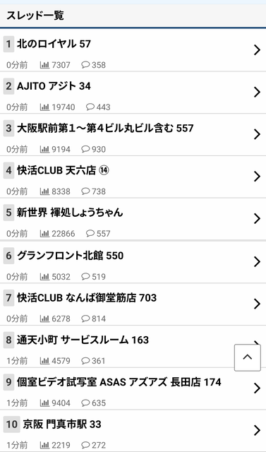 【速報】京都の小6行方不明事件、学校の敷地内の公園がホモのハッテン場だったと判明wwwwwwwwwww | 【速報】京都の小6行方不明事件、学校の敷地内の公園がホモのハッテン場だったと判明wwwwwwwwwww | 【速報】京都の小6行方不明事件、学校の敷地内の公園がホモのハッテン場だったと判明wwwwwwwwwww | 【速報】京都の小6行方不明事件、学校の敷地内の公園がホモのハッテン場だったと判明wwwwwwwwwww | 【速報】京都の小6行方不明事件、学校の敷地内の公園がホモのハッテン場だったと判明wwwwwwwwwww | やっちまった速報(画像03184538787797_5) 【速報】京都の小6行方不明事件、学校の敷地内の公園がホモのハッテン場だったと判明wwwwwwwwwww | 【速報】京都の小6行方不明事件、学校の敷地内の公園がホモのハッテン場だったと判明wwwwwwwwwww | 【速報】京都の小6行方不明事件、学校の敷地内の公園がホモのハッテン場だったと判明wwwwwwwwwww | 【速報】京都の小6行方不明事件、学校の敷地内の公園がホモのハッテン場だったと判明wwwwwwwwwww | 【速報】京都の小6行方不明事件、学校の敷地内の公園がホモのハッテン場だったと判明wwwwwwwwwww | やっちまった速報(画像03184538787797_5)