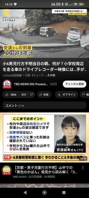 【速報】京都の小6行方不明事件、学校の敷地内の公園がホモのハッテン場だったと判明wwwwwwwwwww | 【速報】京都の小6行方不明事件、学校の敷地内の公園がホモのハッテン場だったと判明wwwwwwwwwww | 【速報】京都の小6行方不明事件、学校の敷地内の公園がホモのハッテン場だったと判明wwwwwwwwwww | 【速報】京都の小6行方不明事件、学校の敷地内の公園がホモのハッテン場だったと判明wwwwwwwwwww | 【速報】京都の小6行方不明事件、学校の敷地内の公園がホモのハッテン場だったと判明wwwwwwwwwww | 【速報】京都の小6行方不明事件、学校の敷地内の公園がホモのハッテン場だったと判明wwwwwwwwwww | 【速報】京都の小6行方不明事件、学校の敷地内の公園がホモのハッテン場だったと判明wwwwwwwwwww | やっちまった速報(画像03184539849201_7) 【速報】京都の小6行方不明事件、学校の敷地内の公園がホモのハッテン場だったと判明wwwwwwwwwww | 【速報】京都の小6行方不明事件、学校の敷地内の公園がホモのハッテン場だったと判明wwwwwwwwwww | 【速報】京都の小6行方不明事件、学校の敷地内の公園がホモのハッテン場だったと判明wwwwwwwwwww | 【速報】京都の小6行方不明事件、学校の敷地内の公園がホモのハッテン場だったと判明wwwwwwwwwww | 【速報】京都の小6行方不明事件、学校の敷地内の公園がホモのハッテン場だったと判明wwwwwwwwwww | 【速報】京都の小6行方不明事件、学校の敷地内の公園がホモのハッテン場だったと判明wwwwwwwwwww | 【速報】京都の小6行方不明事件、学校の敷地内の公園がホモのハッテン場だったと判明wwwwwwwwwww | やっちまった速報(画像03184539849201_7)