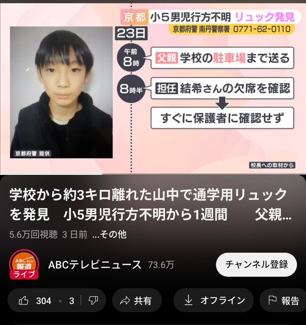 【速報】京都の小6行方不明事件、学校の敷地内の公園がホモのハッテン場だったと判明wwwwwwwwwww | 【速報】京都の小6行方不明事件、学校の敷地内の公園がホモのハッテン場だったと判明wwwwwwwwwww | 【速報】京都の小6行方不明事件、学校の敷地内の公園がホモのハッテン場だったと判明wwwwwwwwwww | 【速報】京都の小6行方不明事件、学校の敷地内の公園がホモのハッテン場だったと判明wwwwwwwwwww | 【速報】京都の小6行方不明事件、学校の敷地内の公園がホモのハッテン場だったと判明wwwwwwwwwww | 【速報】京都の小6行方不明事件、学校の敷地内の公園がホモのハッテン場だったと判明wwwwwwwwwww | 【速報】京都の小6行方不明事件、学校の敷地内の公園がホモのハッテン場だったと判明wwwwwwwwwww | 【速報】京都の小6行方不明事件、学校の敷地内の公園がホモのハッテン場だったと判明wwwwwwwwwww | やっちまった速報(画像03184540373170_8) 【速報】京都の小6行方不明事件、学校の敷地内の公園がホモのハッテン場だったと判明wwwwwwwwwww | 【速報】京都の小6行方不明事件、学校の敷地内の公園がホモのハッテン場だったと判明wwwwwwwwwww | 【速報】京都の小6行方不明事件、学校の敷地内の公園がホモのハッテン場だったと判明wwwwwwwwwww | 【速報】京都の小6行方不明事件、学校の敷地内の公園がホモのハッテン場だったと判明wwwwwwwwwww | 【速報】京都の小6行方不明事件、学校の敷地内の公園がホモのハッテン場だったと判明wwwwwwwwwww | 【速報】京都の小6行方不明事件、学校の敷地内の公園がホモのハッテン場だったと判明wwwwwwwwwww | 【速報】京都の小6行方不明事件、学校の敷地内の公園がホモのハッテン場だったと判明wwwwwwwwwww | 【速報】京都の小6行方不明事件、学校の敷地内の公園がホモのハッテン場だったと判明wwwwwwwwwww | やっちまった速報(画像03184540373170_8)
