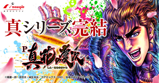 【悲報】ワイの親父、パチンコで出産費用を捻出してワイにそのキャラの名前つけるｗｗｗｗｗ | 【悲報】ワイの親父、パチンコで出産費用を捻出してワイにそのキャラの名前つけるｗｗｗｗｗ | 【悲報】ワイの親父、パチンコで出産費用を捻出してワイにそのキャラの名前つけるｗｗｗｗｗ | 【悲報】ワイの親父、パチンコで出産費用を捻出してワイにそのキャラの名前つけるｗｗｗｗｗ | やっちまった速報(画像04004436547599_4)