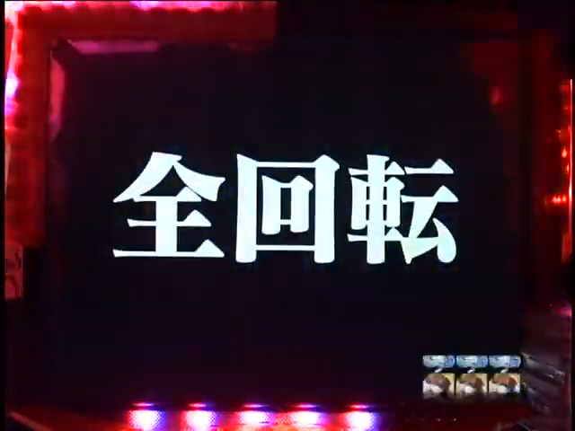 【悲報】ワイの親父、パチンコで出産費用を捻出してワイにそのキャラの名前つけるｗｗｗｗｗ | 【悲報】ワイの親父、パチンコで出産費用を捻出してワイにそのキャラの名前つけるｗｗｗｗｗ | 【悲報】ワイの親父、パチンコで出産費用を捻出してワイにそのキャラの名前つけるｗｗｗｗｗ | 【悲報】ワイの親父、パチンコで出産費用を捻出してワイにそのキャラの名前つけるｗｗｗｗｗ | 【悲報】ワイの親父、パチンコで出産費用を捻出してワイにそのキャラの名前つけるｗｗｗｗｗ | 【悲報】ワイの親父、パチンコで出産費用を捻出してワイにそのキャラの名前つけるｗｗｗｗｗ | やっちまった速報(画像04004437917384_6)