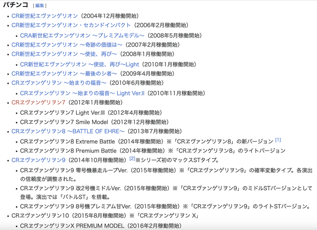 【悲報】ワイの親父、パチンコで出産費用を捻出してワイにそのキャラの名前つけるｗｗｗｗｗ | 【悲報】ワイの親父、パチンコで出産費用を捻出してワイにそのキャラの名前つけるｗｗｗｗｗ | 【悲報】ワイの親父、パチンコで出産費用を捻出してワイにそのキャラの名前つけるｗｗｗｗｗ | 【悲報】ワイの親父、パチンコで出産費用を捻出してワイにそのキャラの名前つけるｗｗｗｗｗ | 【悲報】ワイの親父、パチンコで出産費用を捻出してワイにそのキャラの名前つけるｗｗｗｗｗ | 【悲報】ワイの親父、パチンコで出産費用を捻出してワイにそのキャラの名前つけるｗｗｗｗｗ | 【悲報】ワイの親父、パチンコで出産費用を捻出してワイにそのキャラの名前つけるｗｗｗｗｗ | 【悲報】ワイの親父、パチンコで出産費用を捻出してワイにそのキャラの名前つけるｗｗｗｗｗ | やっちまった速報(画像04004439589490_8)