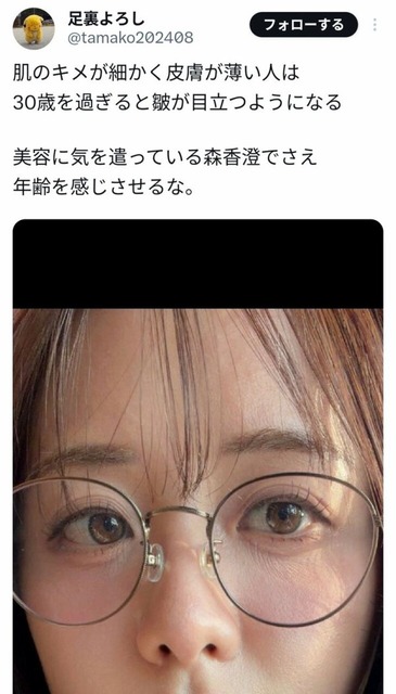 【画像】女さん、バットマンに事実を言われてバチギレｗｗｗｗｗ | 【画像】女さん、バットマンに事実を言われてバチギレｗｗｗｗｗ | 【画像】女さん、バットマンに事実を言われてバチギレｗｗｗｗｗ | 【画像】女さん、バットマンに事実を言われてバチギレｗｗｗｗｗ | 【画像】女さん、バットマンに事実を言われてバチギレｗｗｗｗｗ | 【画像】女さん、バットマンに事実を言われてバチギレｗｗｗｗｗ | やっちまった速報(画像04064432281469_6)