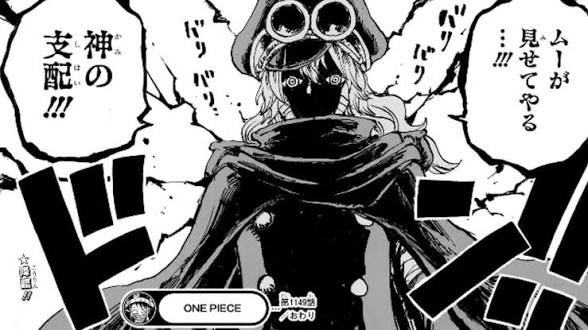 【悲報】ワンピースのラスボスの能力、まさかの「アクマの実」そのものｗｗｗｗｗｗ | 【悲報】ワンピースのラスボスの能力、まさかの「アクマの実」そのものｗｗｗｗｗｗ | 【悲報】ワンピースのラスボスの能力、まさかの「アクマの実」そのものｗｗｗｗｗｗ | やっちまった速報(画像05003437731177_3)