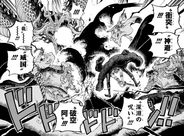 【悲報】ワンピースのラスボスの能力、まさかの「アクマの実」そのものｗｗｗｗｗｗ | 【悲報】ワンピースのラスボスの能力、まさかの「アクマの実」そのものｗｗｗｗｗｗ | 【悲報】ワンピースのラスボスの能力、まさかの「アクマの実」そのものｗｗｗｗｗｗ | 【悲報】ワンピースのラスボスの能力、まさかの「アクマの実」そのものｗｗｗｗｗｗ | やっちまった速報(画像05003438243361_4)