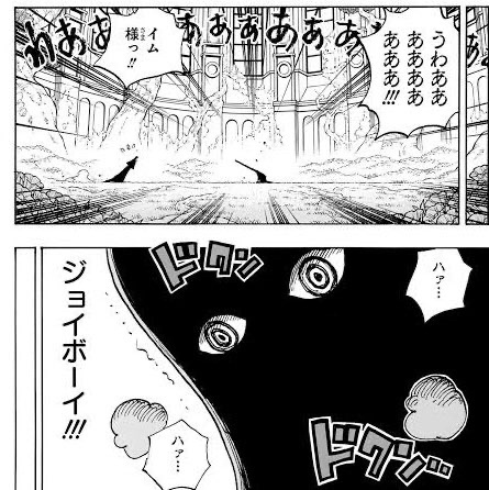 【悲報】ワンピースのラスボスの能力、まさかの「アクマの実」そのものｗｗｗｗｗｗ | 【悲報】ワンピースのラスボスの能力、まさかの「アクマの実」そのものｗｗｗｗｗｗ | 【悲報】ワンピースのラスボスの能力、まさかの「アクマの実」そのものｗｗｗｗｗｗ | 【悲報】ワンピースのラスボスの能力、まさかの「アクマの実」そのものｗｗｗｗｗｗ | 【悲報】ワンピースのラスボスの能力、まさかの「アクマの実」そのものｗｗｗｗｗｗ | やっちまった速報(画像05003438835172_5)