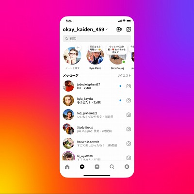 やっちまった速報(最新記事5)