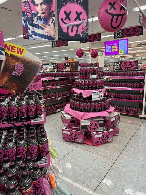 HIKAKIN（ヒカキン）の次なる新商品ｗｗｗｗ | HIKAKIN（ヒカキン）の次なる新商品ｗｗｗｗ | HIKAKIN（ヒカキン）の次なる新商品ｗｗｗｗ | HIKAKIN（ヒカキン）の次なる新商品ｗｗｗｗ | HIKAKIN（ヒカキン）の次なる新商品ｗｗｗｗ | HIKAKIN（ヒカキン）の次なる新商品ｗｗｗｗ | HIKAKIN（ヒカキン）の次なる新商品ｗｗｗｗ | HIKAKIN（ヒカキン）の次なる新商品ｗｗｗｗ | HIKAKIN（ヒカキン）の次なる新商品ｗｗｗｗ | HIKAKIN（ヒカキン）の次なる新商品ｗｗｗｗ | HIKAKIN（ヒカキン）の次なる新商品ｗｗｗｗ | HIKAKIN（ヒカキン）の次なる新商品ｗｗｗｗ | HIKAKIN（ヒカキン）の次なる新商品ｗｗｗｗ | HIKAKIN（ヒカキン）の次なる新商品ｗｗｗｗ | やっちまった速報(画像05132433688022_14)