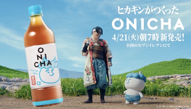 HIKAKIN（ヒカキン）の次なる新商品ｗｗｗｗ | HIKAKIN（ヒカキン）の次なる新商品ｗｗｗｗ | HIKAKIN（ヒカキン）の次なる新商品ｗｗｗｗ | HIKAKIN（ヒカキン）の次なる新商品ｗｗｗｗ | HIKAKIN（ヒカキン）の次なる新商品ｗｗｗｗ | HIKAKIN（ヒカキン）の次なる新商品ｗｗｗｗ | HIKAKIN（ヒカキン）の次なる新商品ｗｗｗｗ | やっちまった速報(画像05132427681778_7)