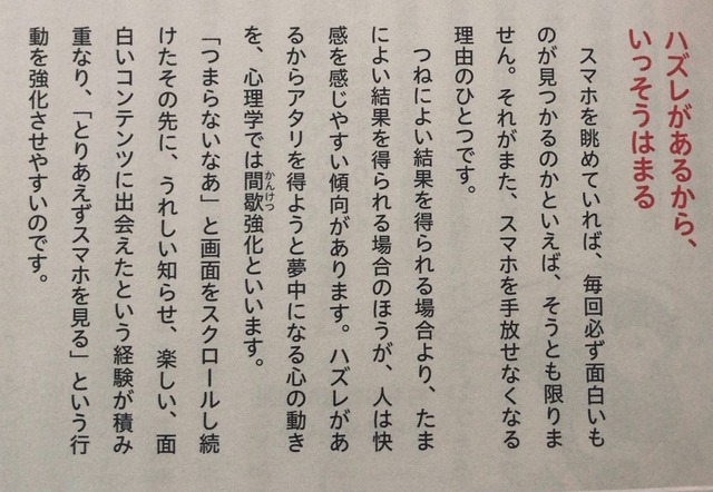 【悲報】YouTubeショート、見てるだけで脳みそ萎縮しそうや・・・・ | 【悲報】YouTubeショート、見てるだけで脳みそ萎縮しそうや・・・・ | やっちまった速報(画像05152420930149_2) 【悲報】YouTubeショート、見てるだけで脳みそ萎縮しそうや・・・・ | 【悲報】YouTubeショート、見てるだけで脳みそ萎縮しそうや・・・・ | やっちまった速報(画像05152420930149_2)