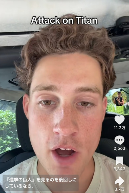 【画像】外国人「進撃の巨人を今すぐ見ろ、マジで人生が変わるぞ」 | 【画像】外国人「進撃の巨人を今すぐ見ろ、マジで人生が変わるぞ」 | やっちまった速報(画像05192420043325_2)