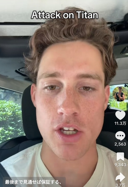 【画像】外国人「進撃の巨人を今すぐ見ろ、マジで人生が変わるぞ」 | 【画像】外国人「進撃の巨人を今すぐ見ろ、マジで人生が変わるぞ」 | 【画像】外国人「進撃の巨人を今すぐ見ろ、マジで人生が変わるぞ」 | 【画像】外国人「進撃の巨人を今すぐ見ろ、マジで人生が変わるぞ」 | やっちまった速報(画像05192421205835_4)