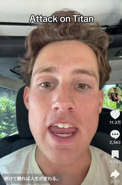 【画像】外国人「進撃の巨人を今すぐ見ろ、マジで人生が変わるぞ」 | 【画像】外国人「進撃の巨人を今すぐ見ろ、マジで人生が変わるぞ」 | 【画像】外国人「進撃の巨人を今すぐ見ろ、マジで人生が変わるぞ」 | 【画像】外国人「進撃の巨人を今すぐ見ろ、マジで人生が変わるぞ」 | 【画像】外国人「進撃の巨人を今すぐ見ろ、マジで人生が変わるぞ」 | やっちまった速報(画像05192421730387_5)