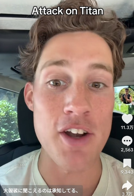 【画像】外国人「進撃の巨人を今すぐ見ろ、マジで人生が変わるぞ」 | 【画像】外国人「進撃の巨人を今すぐ見ろ、マジで人生が変わるぞ」 | 【画像】外国人「進撃の巨人を今すぐ見ろ、マジで人生が変わるぞ」 | 【画像】外国人「進撃の巨人を今すぐ見ろ、マジで人生が変わるぞ」 | 【画像】外国人「進撃の巨人を今すぐ見ろ、マジで人生が変わるぞ」 | 【画像】外国人「進撃の巨人を今すぐ見ろ、マジで人生が変わるぞ」 | やっちまった速報(画像05192422311041_6)