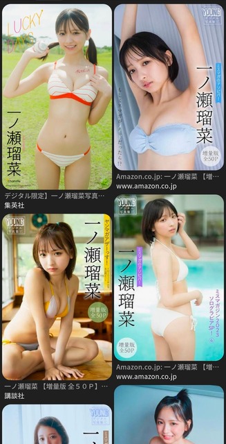 【悲報】グラビアアイドル、なんか評論家にぶちギレてる模様ｗｗｗｗｗｗ | 【悲報】グラビアアイドル、なんか評論家にぶちギレてる模様ｗｗｗｗｗｗ | 【悲報】グラビアアイドル、なんか評論家にぶちギレてる模様ｗｗｗｗｗｗ | 【悲報】グラビアアイドル、なんか評論家にぶちギレてる模様ｗｗｗｗｗｗ | 【悲報】グラビアアイドル、なんか評論家にぶちギレてる模様ｗｗｗｗｗｗ | 【悲報】グラビアアイドル、なんか評論家にぶちギレてる模様ｗｗｗｗｗｗ | 【悲報】グラビアアイドル、なんか評論家にぶちギレてる模様ｗｗｗｗｗｗ | 【悲報】グラビアアイドル、なんか評論家にぶちギレてる模様ｗｗｗｗｗｗ | 【悲報】グラビアアイドル、なんか評論家にぶちギレてる模様ｗｗｗｗｗｗ | 【悲報】グラビアアイドル、なんか評論家にぶちギレてる模様ｗｗｗｗｗｗ | 【悲報】グラビアアイドル、なんか評論家にぶちギレてる模様ｗｗｗｗｗｗ | 【悲報】グラビアアイドル、なんか評論家にぶちギレてる模様ｗｗｗｗｗｗ | 【悲報】グラビアアイドル、なんか評論家にぶちギレてる模様ｗｗｗｗｗｗ | 【悲報】グラビアアイドル、なんか評論家にぶちギレてる模様ｗｗｗｗｗｗ | 【悲報】グラビアアイドル、なんか評論家にぶちギレてる模様ｗｗｗｗｗｗ | 【悲報】グラビアアイドル、なんか評論家にぶちギレてる模様ｗｗｗｗｗｗ | 【悲報】グラビアアイドル、なんか評論家にぶちギレてる模様ｗｗｗｗｗｗ | 【悲報】グラビアアイドル、なんか評論家にぶちギレてる模様ｗｗｗｗｗｗ | やっちまった速報(画像05222439498090_18)