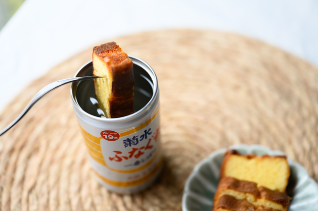 【悲報】かつての覇権「獺祭」、もう誰も飲んでない模様・・・・ | 【悲報】かつての覇権「獺祭」、もう誰も飲んでない模様・・・・ | 【悲報】かつての覇権「獺祭」、もう誰も飲んでない模様・・・・ | 【悲報】かつての覇権「獺祭」、もう誰も飲んでない模様・・・・ | 【悲報】かつての覇権「獺祭」、もう誰も飲んでない模様・・・・ | 【悲報】かつての覇権「獺祭」、もう誰も飲んでない模様・・・・ | 【悲報】かつての覇権「獺祭」、もう誰も飲んでない模様・・・・ | 【悲報】かつての覇権「獺祭」、もう誰も飲んでない模様・・・・ | 【悲報】かつての覇権「獺祭」、もう誰も飲んでない模様・・・・ | 【悲報】かつての覇権「獺祭」、もう誰も飲んでない模様・・・・ | 【悲報】かつての覇権「獺祭」、もう誰も飲んでない模様・・・・ | やっちまった速報(画像06081431915664_11)