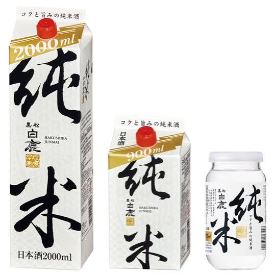 【悲報】かつての覇権「獺祭」、もう誰も飲んでない模様・・・・ | 【悲報】かつての覇権「獺祭」、もう誰も飲んでない模様・・・・ | やっちまった速報(画像06081427699938_2)