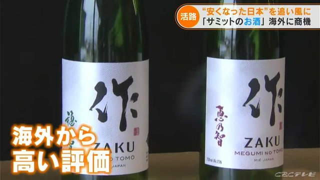 【悲報】かつての覇権「獺祭」、もう誰も飲んでない模様・・・・ | 【悲報】かつての覇権「獺祭」、もう誰も飲んでない模様・・・・ | 【悲報】かつての覇権「獺祭」、もう誰も飲んでない模様・・・・ | 【悲報】かつての覇権「獺祭」、もう誰も飲んでない模様・・・・ | 【悲報】かつての覇権「獺祭」、もう誰も飲んでない模様・・・・ | 【悲報】かつての覇権「獺祭」、もう誰も飲んでない模様・・・・ | 【悲報】かつての覇権「獺祭」、もう誰も飲んでない模様・・・・ | やっちまった速報(画像06081430022403_7)