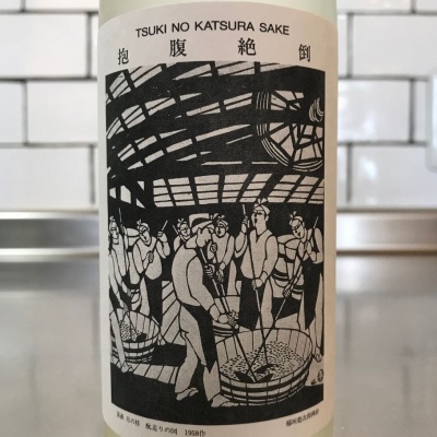 【悲報】かつての覇権「獺祭」、もう誰も飲んでない模様・・・・ | 【悲報】かつての覇権「獺祭」、もう誰も飲んでない模様・・・・ | 【悲報】かつての覇権「獺祭」、もう誰も飲んでない模様・・・・ | 【悲報】かつての覇権「獺祭」、もう誰も飲んでない模様・・・・ | 【悲報】かつての覇権「獺祭」、もう誰も飲んでない模様・・・・ | 【悲報】かつての覇権「獺祭」、もう誰も飲んでない模様・・・・ | 【悲報】かつての覇権「獺祭」、もう誰も飲んでない模様・・・・ | 【悲報】かつての覇権「獺祭」、もう誰も飲んでない模様・・・・ | やっちまった速報(画像06081430480223_8)