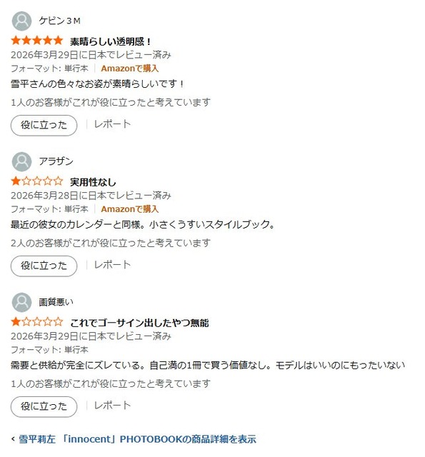 【画像】売れっ子グラドルランキングとかいうスケベ女子早見表ｗｗｗｗ | 【画像】売れっ子グラドルランキングとかいうスケベ女子早見表ｗｗｗｗ | 【画像】売れっ子グラドルランキングとかいうスケベ女子早見表ｗｗｗｗ | 【画像】売れっ子グラドルランキングとかいうスケベ女子早見表ｗｗｗｗ | 【画像】売れっ子グラドルランキングとかいうスケベ女子早見表ｗｗｗｗ | 【画像】売れっ子グラドルランキングとかいうスケベ女子早見表ｗｗｗｗ | 【画像】売れっ子グラドルランキングとかいうスケベ女子早見表ｗｗｗｗ | 【画像】売れっ子グラドルランキングとかいうスケベ女子早見表ｗｗｗｗ | 【画像】売れっ子グラドルランキングとかいうスケベ女子早見表ｗｗｗｗ | 【画像】売れっ子グラドルランキングとかいうスケベ女子早見表ｗｗｗｗ | 【画像】売れっ子グラドルランキングとかいうスケベ女子早見表ｗｗｗｗ | 【画像】売れっ子グラドルランキングとかいうスケベ女子早見表ｗｗｗｗ | 【画像】売れっ子グラドルランキングとかいうスケベ女子早見表ｗｗｗｗ | 【画像】売れっ子グラドルランキングとかいうスケベ女子早見表ｗｗｗｗ | 【画像】売れっ子グラドルランキングとかいうスケベ女子早見表ｗｗｗｗ | 【画像】売れっ子グラドルランキングとかいうスケベ女子早見表ｗｗｗｗ | 【画像】売れっ子グラドルランキングとかいうスケベ女子早見表ｗｗｗｗ | 【画像】売れっ子グラドルランキングとかいうスケベ女子早見表ｗｗｗｗ | 【画像】売れっ子グラドルランキングとかいうスケベ女子早見表ｗｗｗｗ | 【画像】売れっ子グラドルランキングとかいうスケベ女子早見表ｗｗｗｗ | 【画像】売れっ子グラドルランキングとかいうスケベ女子早見表ｗｗｗｗ | 【画像】売れっ子グラドルランキングとかいうスケベ女子早見表ｗｗｗｗ | 【画像】売れっ子グラドルランキングとかいうスケベ女子早見表ｗｗｗｗ | 【画像】売れっ子グラドルランキングとかいうスケベ女子早見表ｗｗｗｗ | 【画像】売れっ子グラドルランキングとかいうスケベ女子早見表ｗｗｗｗ | 【画像】売れっ子グラドルランキングとかいうスケベ女子早見表ｗｗｗｗ | 【画像】売れっ子グラドルランキングとかいうスケベ女子早見表ｗｗｗｗ | 【画像】売れっ子グラドルランキングとかいうスケベ女子早見表ｗｗｗｗ | 【画像】売れっ子グラドルランキングとかいうスケベ女子早見表ｗｗｗｗ | 【画像】売れっ子グラドルランキングとかいうスケベ女子早見表ｗｗｗｗ | 【画像】売れっ子グラドルランキングとかいうスケベ女子早見表ｗｗｗｗ | 【画像】売れっ子グラドルランキングとかいうスケベ女子早見表ｗｗｗｗ | 【画像】売れっ子グラドルランキングとかいうスケベ女子早見表ｗｗｗｗ | 【画像】売れっ子グラドルランキングとかいうスケベ女子早見表ｗｗｗｗ | 【画像】売れっ子グラドルランキングとかいうスケベ女子早見表ｗｗｗｗ | 【画像】売れっ子グラドルランキングとかいうスケベ女子早見表ｗｗｗｗ | 【画像】売れっ子グラドルランキングとかいうスケベ女子早見表ｗｗｗｗ | 【画像】売れっ子グラドルランキングとかいうスケベ女子早見表ｗｗｗｗ | 【画像】売れっ子グラドルランキングとかいうスケベ女子早見表ｗｗｗｗ | 【画像】売れっ子グラドルランキングとかいうスケベ女子早見表ｗｗｗｗ | 【画像】売れっ子グラドルランキングとかいうスケベ女子早見表ｗｗｗｗ | 【画像】売れっ子グラドルランキングとかいうスケベ女子早見表ｗｗｗｗ | 【画像】売れっ子グラドルランキングとかいうスケベ女子早見表ｗｗｗｗ | 【画像】売れっ子グラドルランキングとかいうスケベ女子早見表ｗｗｗｗ | 【画像】売れっ子グラドルランキングとかいうスケベ女子早見表ｗｗｗｗ | 【画像】売れっ子グラドルランキングとかいうスケベ女子早見表ｗｗｗｗ | 【画像】売れっ子グラドルランキングとかいうスケベ女子早見表ｗｗｗｗ | 【画像】売れっ子グラドルランキングとかいうスケベ女子早見表ｗｗｗｗ | 【画像】売れっ子グラドルランキングとかいうスケベ女子早見表ｗｗｗｗ | 【画像】売れっ子グラドルランキングとかいうスケベ女子早見表ｗｗｗｗ | 【画像】売れっ子グラドルランキングとかいうスケベ女子早見表ｗｗｗｗ | 【画像】売れっ子グラドルランキングとかいうスケベ女子早見表ｗｗｗｗ | 【画像】売れっ子グラドルランキングとかいうスケベ女子早見表ｗｗｗｗ | 【画像】売れっ子グラドルランキングとかいうスケベ女子早見表ｗｗｗｗ | 【画像】売れっ子グラドルランキングとかいうスケベ女子早見表ｗｗｗｗ | 【画像】売れっ子グラドルランキングとかいうスケベ女子早見表ｗｗｗｗ | 【画像】売れっ子グラドルランキングとかいうスケベ女子早見表ｗｗｗｗ | 【画像】売れっ子グラドルランキングとかいうスケベ女子早見表ｗｗｗｗ | 【画像】売れっ子グラドルランキングとかいうスケベ女子早見表ｗｗｗｗ | 【画像】売れっ子グラドルランキングとかいうスケベ女子早見表ｗｗｗｗ | 【画像】売れっ子グラドルランキングとかいうスケベ女子早見表ｗｗｗｗ | やっちまった速報(画像06121513735532_61)