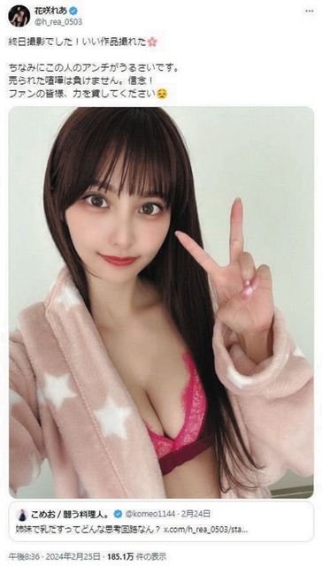 【画像】売れっ子グラドルランキングとかいうスケベ女子早見表ｗｗｗｗ | 【画像】売れっ子グラドルランキングとかいうスケベ女子早見表ｗｗｗｗ | 【画像】売れっ子グラドルランキングとかいうスケベ女子早見表ｗｗｗｗ | 【画像】売れっ子グラドルランキングとかいうスケベ女子早見表ｗｗｗｗ | 【画像】売れっ子グラドルランキングとかいうスケベ女子早見表ｗｗｗｗ | 【画像】売れっ子グラドルランキングとかいうスケベ女子早見表ｗｗｗｗ | 【画像】売れっ子グラドルランキングとかいうスケベ女子早見表ｗｗｗｗ | 【画像】売れっ子グラドルランキングとかいうスケベ女子早見表ｗｗｗｗ | 【画像】売れっ子グラドルランキングとかいうスケベ女子早見表ｗｗｗｗ | 【画像】売れっ子グラドルランキングとかいうスケベ女子早見表ｗｗｗｗ | 【画像】売れっ子グラドルランキングとかいうスケベ女子早見表ｗｗｗｗ | 【画像】売れっ子グラドルランキングとかいうスケベ女子早見表ｗｗｗｗ | 【画像】売れっ子グラドルランキングとかいうスケベ女子早見表ｗｗｗｗ | 【画像】売れっ子グラドルランキングとかいうスケベ女子早見表ｗｗｗｗ | 【画像】売れっ子グラドルランキングとかいうスケベ女子早見表ｗｗｗｗ | 【画像】売れっ子グラドルランキングとかいうスケベ女子早見表ｗｗｗｗ | 【画像】売れっ子グラドルランキングとかいうスケベ女子早見表ｗｗｗｗ | 【画像】売れっ子グラドルランキングとかいうスケベ女子早見表ｗｗｗｗ | 【画像】売れっ子グラドルランキングとかいうスケベ女子早見表ｗｗｗｗ | 【画像】売れっ子グラドルランキングとかいうスケベ女子早見表ｗｗｗｗ | 【画像】売れっ子グラドルランキングとかいうスケベ女子早見表ｗｗｗｗ | 【画像】売れっ子グラドルランキングとかいうスケベ女子早見表ｗｗｗｗ | 【画像】売れっ子グラドルランキングとかいうスケベ女子早見表ｗｗｗｗ | 【画像】売れっ子グラドルランキングとかいうスケベ女子早見表ｗｗｗｗ | 【画像】売れっ子グラドルランキングとかいうスケベ女子早見表ｗｗｗｗ | 【画像】売れっ子グラドルランキングとかいうスケベ女子早見表ｗｗｗｗ | 【画像】売れっ子グラドルランキングとかいうスケベ女子早見表ｗｗｗｗ | 【画像】売れっ子グラドルランキングとかいうスケベ女子早見表ｗｗｗｗ | 【画像】売れっ子グラドルランキングとかいうスケベ女子早見表ｗｗｗｗ | 【画像】売れっ子グラドルランキングとかいうスケベ女子早見表ｗｗｗｗ | 【画像】売れっ子グラドルランキングとかいうスケベ女子早見表ｗｗｗｗ | 【画像】売れっ子グラドルランキングとかいうスケベ女子早見表ｗｗｗｗ | 【画像】売れっ子グラドルランキングとかいうスケベ女子早見表ｗｗｗｗ | 【画像】売れっ子グラドルランキングとかいうスケベ女子早見表ｗｗｗｗ | 【画像】売れっ子グラドルランキングとかいうスケベ女子早見表ｗｗｗｗ | 【画像】売れっ子グラドルランキングとかいうスケベ女子早見表ｗｗｗｗ | 【画像】売れっ子グラドルランキングとかいうスケベ女子早見表ｗｗｗｗ | 【画像】売れっ子グラドルランキングとかいうスケベ女子早見表ｗｗｗｗ | 【画像】売れっ子グラドルランキングとかいうスケベ女子早見表ｗｗｗｗ | 【画像】売れっ子グラドルランキングとかいうスケベ女子早見表ｗｗｗｗ | 【画像】売れっ子グラドルランキングとかいうスケベ女子早見表ｗｗｗｗ | 【画像】売れっ子グラドルランキングとかいうスケベ女子早見表ｗｗｗｗ | 【画像】売れっ子グラドルランキングとかいうスケベ女子早見表ｗｗｗｗ | 【画像】売れっ子グラドルランキングとかいうスケベ女子早見表ｗｗｗｗ | 【画像】売れっ子グラドルランキングとかいうスケベ女子早見表ｗｗｗｗ | 【画像】売れっ子グラドルランキングとかいうスケベ女子早見表ｗｗｗｗ | 【画像】売れっ子グラドルランキングとかいうスケベ女子早見表ｗｗｗｗ | 【画像】売れっ子グラドルランキングとかいうスケベ女子早見表ｗｗｗｗ | 【画像】売れっ子グラドルランキングとかいうスケベ女子早見表ｗｗｗｗ | 【画像】売れっ子グラドルランキングとかいうスケベ女子早見表ｗｗｗｗ | 【画像】売れっ子グラドルランキングとかいうスケベ女子早見表ｗｗｗｗ | 【画像】売れっ子グラドルランキングとかいうスケベ女子早見表ｗｗｗｗ | 【画像】売れっ子グラドルランキングとかいうスケベ女子早見表ｗｗｗｗ | 【画像】売れっ子グラドルランキングとかいうスケベ女子早見表ｗｗｗｗ | 【画像】売れっ子グラドルランキングとかいうスケベ女子早見表ｗｗｗｗ | 【画像】売れっ子グラドルランキングとかいうスケベ女子早見表ｗｗｗｗ | 【画像】売れっ子グラドルランキングとかいうスケベ女子早見表ｗｗｗｗ | 【画像】売れっ子グラドルランキングとかいうスケベ女子早見表ｗｗｗｗ | 【画像】売れっ子グラドルランキングとかいうスケベ女子早見表ｗｗｗｗ | 【画像】売れっ子グラドルランキングとかいうスケベ女子早見表ｗｗｗｗ | 【画像】売れっ子グラドルランキングとかいうスケベ女子早見表ｗｗｗｗ | 【画像】売れっ子グラドルランキングとかいうスケベ女子早見表ｗｗｗｗ | 【画像】売れっ子グラドルランキングとかいうスケベ女子早見表ｗｗｗｗ | 【画像】売れっ子グラドルランキングとかいうスケベ女子早見表ｗｗｗｗ | 【画像】売れっ子グラドルランキングとかいうスケベ女子早見表ｗｗｗｗ | 【画像】売れっ子グラドルランキングとかいうスケベ女子早見表ｗｗｗｗ | 【画像】売れっ子グラドルランキングとかいうスケベ女子早見表ｗｗｗｗ | 【画像】売れっ子グラドルランキングとかいうスケベ女子早見表ｗｗｗｗ | 【画像】売れっ子グラドルランキングとかいうスケベ女子早見表ｗｗｗｗ | 【画像】売れっ子グラドルランキングとかいうスケベ女子早見表ｗｗｗｗ | 【画像】売れっ子グラドルランキングとかいうスケベ女子早見表ｗｗｗｗ | 【画像】売れっ子グラドルランキングとかいうスケベ女子早見表ｗｗｗｗ | 【画像】売れっ子グラドルランキングとかいうスケベ女子早見表ｗｗｗｗ | 【画像】売れっ子グラドルランキングとかいうスケベ女子早見表ｗｗｗｗ | 【画像】売れっ子グラドルランキングとかいうスケベ女子早見表ｗｗｗｗ | 【画像】売れっ子グラドルランキングとかいうスケベ女子早見表ｗｗｗｗ | 【画像】売れっ子グラドルランキングとかいうスケベ女子早見表ｗｗｗｗ | 【画像】売れっ子グラドルランキングとかいうスケベ女子早見表ｗｗｗｗ | 【画像】売れっ子グラドルランキングとかいうスケベ女子早見表ｗｗｗｗ | 【画像】売れっ子グラドルランキングとかいうスケベ女子早見表ｗｗｗｗ | 【画像】売れっ子グラドルランキングとかいうスケベ女子早見表ｗｗｗｗ | 【画像】売れっ子グラドルランキングとかいうスケベ女子早見表ｗｗｗｗ | 【画像】売れっ子グラドルランキングとかいうスケベ女子早見表ｗｗｗｗ | 【画像】売れっ子グラドルランキングとかいうスケベ女子早見表ｗｗｗｗ | 【画像】売れっ子グラドルランキングとかいうスケベ女子早見表ｗｗｗｗ | 【画像】売れっ子グラドルランキングとかいうスケベ女子早見表ｗｗｗｗ | 【画像】売れっ子グラドルランキングとかいうスケベ女子早見表ｗｗｗｗ | 【画像】売れっ子グラドルランキングとかいうスケベ女子早見表ｗｗｗｗ | 【画像】売れっ子グラドルランキングとかいうスケベ女子早見表ｗｗｗｗ | 【画像】売れっ子グラドルランキングとかいうスケベ女子早見表ｗｗｗｗ | 【画像】売れっ子グラドルランキングとかいうスケベ女子早見表ｗｗｗｗ | やっちまった速報(画像06121528477020_91)