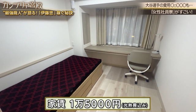 【動画】伊藤忠商事の入社式、格が違うｗｗｗｗｗｗ | 【動画】伊藤忠商事の入社式、格が違うｗｗｗｗｗｗ | 【動画】伊藤忠商事の入社式、格が違うｗｗｗｗｗｗ | 【動画】伊藤忠商事の入社式、格が違うｗｗｗｗｗｗ | 【動画】伊藤忠商事の入社式、格が違うｗｗｗｗｗｗ | やっちまった速報(画像06190417404466_5)