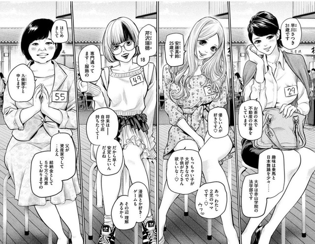 【画像】この①~⑥の女の子、誰と結婚するかガチで悩む画像wwww | 【画像】この①~⑥の女の子、誰と結婚するかガチで悩む画像wwww | 【画像】この①~⑥の女の子、誰と結婚するかガチで悩む画像wwww | 【画像】この①~⑥の女の子、誰と結婚するかガチで悩む画像wwww | やっちまった速報(画像07000501712225_4) 【画像】この①~⑥の女の子、誰と結婚するかガチで悩む画像wwww | 【画像】この①~⑥の女の子、誰と結婚するかガチで悩む画像wwww | 【画像】この①~⑥の女の子、誰と結婚するかガチで悩む画像wwww | 【画像】この①~⑥の女の子、誰と結婚するかガチで悩む画像wwww | やっちまった速報(画像07000501712225_4)