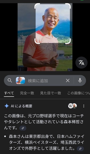 【朗報】撃墜されたF-15E (航空機)のパイロット、24時間で177kmを踏破してしまうwwww | 【朗報】撃墜されたF-15E (航空機)のパイロット、24時間で177kmを踏破してしまうwwww | 【朗報】撃墜されたF-15E (航空機)のパイロット、24時間で177kmを踏破してしまうwwww | 【朗報】撃墜されたF-15E (航空機)のパイロット、24時間で177kmを踏破してしまうwwww | 【朗報】撃墜されたF-15E (航空機)のパイロット、24時間で177kmを踏破してしまうwwww | やっちまった速報(画像07193515323256_5)