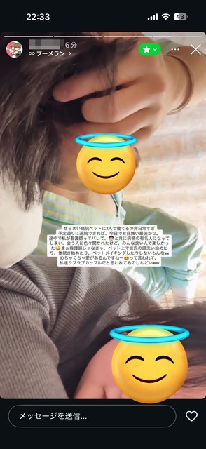 【画像】看護師さん、狂ってとんでもないことを暴露してしまうｗｗｗｗｗ | 【画像】看護師さん、狂ってとんでもないことを暴露してしまうｗｗｗｗｗ | 【画像】看護師さん、狂ってとんでもないことを暴露してしまうｗｗｗｗｗ | やっちまった速報(画像07213518003489_3)