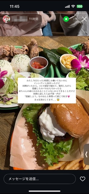 【画像】看護師さん、狂ってとんでもないことを暴露してしまうｗｗｗｗｗ | 【画像】看護師さん、狂ってとんでもないことを暴露してしまうｗｗｗｗｗ | 【画像】看護師さん、狂ってとんでもないことを暴露してしまうｗｗｗｗｗ | 【画像】看護師さん、狂ってとんでもないことを暴露してしまうｗｗｗｗｗ | 【画像】看護師さん、狂ってとんでもないことを暴露してしまうｗｗｗｗｗ | やっちまった速報(画像07213519363194_5)