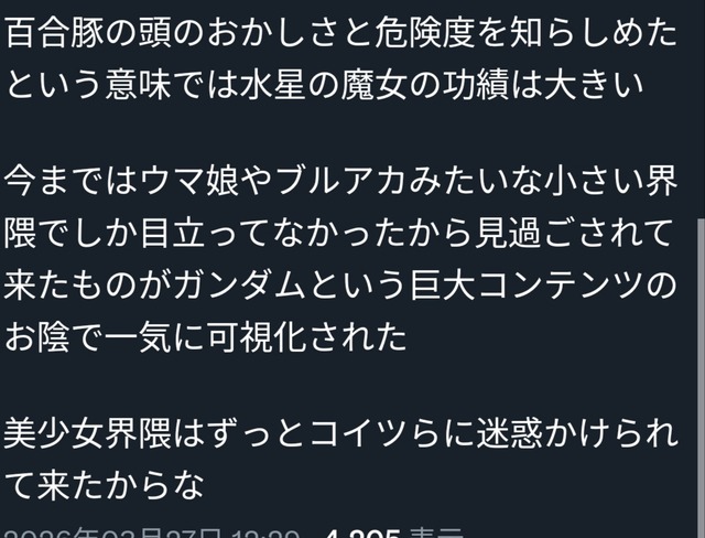 【画像】ウマ娘プリティーダービー、海外でR18指定をくらって大炎上してしまうｗｗｗｗｗｗｗ | 【画像】ウマ娘プリティーダービー、海外でR18指定をくらって大炎上してしまうｗｗｗｗｗｗｗ | 【画像】ウマ娘プリティーダービー、海外でR18指定をくらって大炎上してしまうｗｗｗｗｗｗｗ | 【画像】ウマ娘プリティーダービー、海外でR18指定をくらって大炎上してしまうｗｗｗｗｗｗｗ | 【画像】ウマ娘プリティーダービー、海外でR18指定をくらって大炎上してしまうｗｗｗｗｗｗｗ | 【画像】ウマ娘プリティーダービー、海外でR18指定をくらって大炎上してしまうｗｗｗｗｗｗｗ | 【画像】ウマ娘プリティーダービー、海外でR18指定をくらって大炎上してしまうｗｗｗｗｗｗｗ | 【画像】ウマ娘プリティーダービー、海外でR18指定をくらって大炎上してしまうｗｗｗｗｗｗｗ | 【画像】ウマ娘プリティーダービー、海外でR18指定をくらって大炎上してしまうｗｗｗｗｗｗｗ | 【画像】ウマ娘プリティーダービー、海外でR18指定をくらって大炎上してしまうｗｗｗｗｗｗｗ | やっちまった速報(画像07223608301441_10)