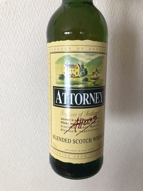 【画像】ドンキでウイスキーくじ買ったから今から開けてくｗｗｗ | 【画像】ドンキでウイスキーくじ買ったから今から開けてくｗｗｗ | 【画像】ドンキでウイスキーくじ買ったから今から開けてくｗｗｗ | 【画像】ドンキでウイスキーくじ買ったから今から開けてくｗｗｗ | 【画像】ドンキでウイスキーくじ買ったから今から開けてくｗｗｗ | 【画像】ドンキでウイスキーくじ買ったから今から開けてくｗｗｗ | 【画像】ドンキでウイスキーくじ買ったから今から開けてくｗｗｗ | 【画像】ドンキでウイスキーくじ買ったから今から開けてくｗｗｗ | 【画像】ドンキでウイスキーくじ買ったから今から開けてくｗｗｗ | 【画像】ドンキでウイスキーくじ買ったから今から開けてくｗｗｗ | やっちまった速報(画像08003559307945_10)