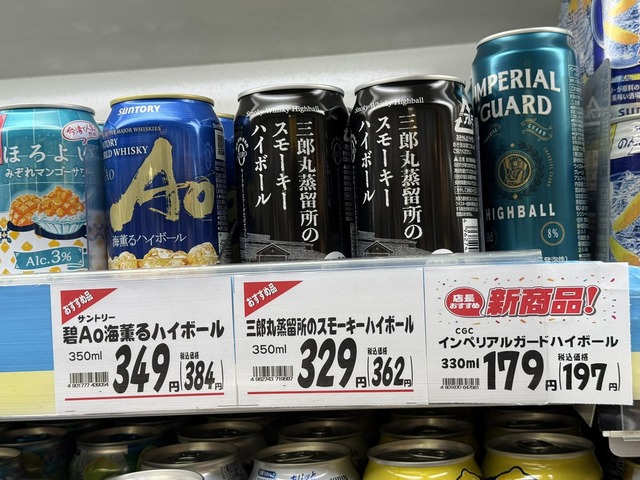 【画像】ドンキでウイスキーくじ買ったから今から開けてくwww | 【画像】ドンキでウイスキーくじ買ったから今から開けてくwww | 【画像】ドンキでウイスキーくじ買ったから今から開けてくwww | 【画像】ドンキでウイスキーくじ買ったから今から開けてくwww | 【画像】ドンキでウイスキーくじ買ったから今から開けてくwww | 【画像】ドンキでウイスキーくじ買ったから今から開けてくwww | 【画像】ドンキでウイスキーくじ買ったから今から開けてくwww | 【画像】ドンキでウイスキーくじ買ったから今から開けてくwww | 【画像】ドンキでウイスキーくじ買ったから今から開けてくwww | 【画像】ドンキでウイスキーくじ買ったから今から開けてくwww | 【画像】ドンキでウイスキーくじ買ったから今から開けてくwww | 【画像】ドンキでウイスキーくじ買ったから今から開けてくwww | 【画像】ドンキでウイスキーくじ買ったから今から開けてくwww | やっちまった速報(画像08003602169322_13) 【画像】ドンキでウイスキーくじ買ったから今から開けてくwww | 【画像】ドンキでウイスキーくじ買ったから今から開けてくwww | 【画像】ドンキでウイスキーくじ買ったから今から開けてくwww | 【画像】ドンキでウイスキーくじ買ったから今から開けてくwww | 【画像】ドンキでウイスキーくじ買ったから今から開けてくwww | 【画像】ドンキでウイスキーくじ買ったから今から開けてくwww | 【画像】ドンキでウイスキーくじ買ったから今から開けてくwww | 【画像】ドンキでウイスキーくじ買ったから今から開けてくwww | 【画像】ドンキでウイスキーくじ買ったから今から開けてくwww | 【画像】ドンキでウイスキーくじ買ったから今から開けてくwww | 【画像】ドンキでウイスキーくじ買ったから今から開けてくwww | 【画像】ドンキでウイスキーくじ買ったから今から開けてくwww | 【画像】ドンキでウイスキーくじ買ったから今から開けてくwww | やっちまった速報(画像08003602169322_13)