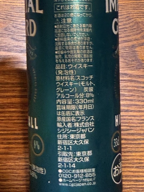 【画像】ドンキでウイスキーくじ買ったから今から開けてくwww | 【画像】ドンキでウイスキーくじ買ったから今から開けてくwww | 【画像】ドンキでウイスキーくじ買ったから今から開けてくwww | 【画像】ドンキでウイスキーくじ買ったから今から開けてくwww | 【画像】ドンキでウイスキーくじ買ったから今から開けてくwww | 【画像】ドンキでウイスキーくじ買ったから今から開けてくwww | 【画像】ドンキでウイスキーくじ買ったから今から開けてくwww | 【画像】ドンキでウイスキーくじ買ったから今から開けてくwww | 【画像】ドンキでウイスキーくじ買ったから今から開けてくwww | 【画像】ドンキでウイスキーくじ買ったから今から開けてくwww | 【画像】ドンキでウイスキーくじ買ったから今から開けてくwww | 【画像】ドンキでウイスキーくじ買ったから今から開けてくwww | 【画像】ドンキでウイスキーくじ買ったから今から開けてくwww | 【画像】ドンキでウイスキーくじ買ったから今から開けてくwww | 【画像】ドンキでウイスキーくじ買ったから今から開けてくwww | やっちまった速報(画像08003604145540_15) 【画像】ドンキでウイスキーくじ買ったから今から開けてくwww | 【画像】ドンキでウイスキーくじ買ったから今から開けてくwww | 【画像】ドンキでウイスキーくじ買ったから今から開けてくwww | 【画像】ドンキでウイスキーくじ買ったから今から開けてくwww | 【画像】ドンキでウイスキーくじ買ったから今から開けてくwww | 【画像】ドンキでウイスキーくじ買ったから今から開けてくwww | 【画像】ドンキでウイスキーくじ買ったから今から開けてくwww | 【画像】ドンキでウイスキーくじ買ったから今から開けてくwww | 【画像】ドンキでウイスキーくじ買ったから今から開けてくwww | 【画像】ドンキでウイスキーくじ買ったから今から開けてくwww | 【画像】ドンキでウイスキーくじ買ったから今から開けてくwww | 【画像】ドンキでウイスキーくじ買ったから今から開けてくwww | 【画像】ドンキでウイスキーくじ買ったから今から開けてくwww | 【画像】ドンキでウイスキーくじ買ったから今から開けてくwww | 【画像】ドンキでウイスキーくじ買ったから今から開けてくwww | やっちまった速報(画像08003604145540_15)