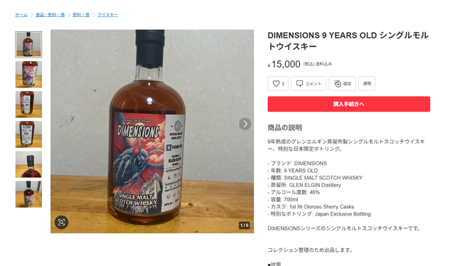 【画像】ドンキでウイスキーくじ買ったから今から開けてくwww | 【画像】ドンキでウイスキーくじ買ったから今から開けてくwww | 【画像】ドンキでウイスキーくじ買ったから今から開けてくwww | 【画像】ドンキでウイスキーくじ買ったから今から開けてくwww | 【画像】ドンキでウイスキーくじ買ったから今から開けてくwww | やっちまった速報(画像08003554766885_5) 【画像】ドンキでウイスキーくじ買ったから今から開けてくwww | 【画像】ドンキでウイスキーくじ買ったから今から開けてくwww | 【画像】ドンキでウイスキーくじ買ったから今から開けてくwww | 【画像】ドンキでウイスキーくじ買ったから今から開けてくwww | 【画像】ドンキでウイスキーくじ買ったから今から開けてくwww | やっちまった速報(画像08003554766885_5)
