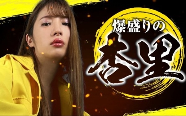 やっちまった速報(最新記事4)