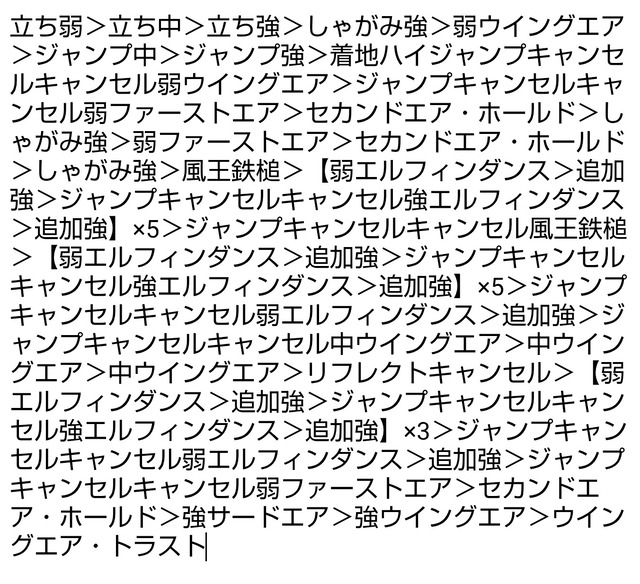 スト6新規の格ゲーマー、格ゲー特有のテンキー表記に物申して大炎上してしまうｗｗｗｗｗｗ | スト6新規の格ゲーマー、格ゲー特有のテンキー表記に物申して大炎上してしまうｗｗｗｗｗｗ | スト6新規の格ゲーマー、格ゲー特有のテンキー表記に物申して大炎上してしまうｗｗｗｗｗｗ | やっちまった速報(画像10085104135225_3)