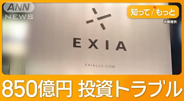 キャバ嬢に「お嫁さんにして」と言われ総額20億貢いだ男性、フラれて結婚詐欺で訴えるも敗訴してしまう... | キャバ嬢に「お嫁さんにして」と言われ総額20億貢いだ男性、フラれて結婚詐欺で訴えるも敗訴してしまう... | キャバ嬢に「お嫁さんにして」と言われ総額20億貢いだ男性、フラれて結婚詐欺で訴えるも敗訴してしまう... | キャバ嬢に「お嫁さんにして」と言われ総額20億貢いだ男性、フラれて結婚詐欺で訴えるも敗訴してしまう... | キャバ嬢に「お嫁さんにして」と言われ総額20億貢いだ男性、フラれて結婚詐欺で訴えるも敗訴してしまう... | キャバ嬢に「お嫁さんにして」と言われ総額20億貢いだ男性、フラれて結婚詐欺で訴えるも敗訴してしまう... | キャバ嬢に「お嫁さんにして」と言われ総額20億貢いだ男性、フラれて結婚詐欺で訴えるも敗訴してしまう... | キャバ嬢に「お嫁さんにして」と言われ総額20億貢いだ男性、フラれて結婚詐欺で訴えるも敗訴してしまう... | キャバ嬢に「お嫁さんにして」と言われ総額20億貢いだ男性、フラれて結婚詐欺で訴えるも敗訴してしまう... | キャバ嬢に「お嫁さんにして」と言われ総額20億貢いだ男性、フラれて結婚詐欺で訴えるも敗訴してしまう... | やっちまった速報(画像10145112046622_10)