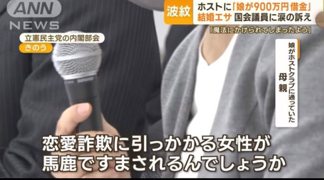 キャバ嬢に「お嫁さんにして」と言われ総額20億貢いだ男性、フラれて結婚詐欺で訴えるも敗訴してしまう... | キャバ嬢に「お嫁さんにして」と言われ総額20億貢いだ男性、フラれて結婚詐欺で訴えるも敗訴してしまう... | キャバ嬢に「お嫁さんにして」と言われ総額20億貢いだ男性、フラれて結婚詐欺で訴えるも敗訴してしまう... | キャバ嬢に「お嫁さんにして」と言われ総額20億貢いだ男性、フラれて結婚詐欺で訴えるも敗訴してしまう... | キャバ嬢に「お嫁さんにして」と言われ総額20億貢いだ男性、フラれて結婚詐欺で訴えるも敗訴してしまう... | キャバ嬢に「お嫁さんにして」と言われ総額20億貢いだ男性、フラれて結婚詐欺で訴えるも敗訴してしまう... | キャバ嬢に「お嫁さんにして」と言われ総額20億貢いだ男性、フラれて結婚詐欺で訴えるも敗訴してしまう... | キャバ嬢に「お嫁さんにして」と言われ総額20億貢いだ男性、フラれて結婚詐欺で訴えるも敗訴してしまう... | キャバ嬢に「お嫁さんにして」と言われ総額20億貢いだ男性、フラれて結婚詐欺で訴えるも敗訴してしまう... | キャバ嬢に「お嫁さんにして」と言われ総額20億貢いだ男性、フラれて結婚詐欺で訴えるも敗訴してしまう... | キャバ嬢に「お嫁さんにして」と言われ総額20億貢いだ男性、フラれて結婚詐欺で訴えるも敗訴してしまう... | キャバ嬢に「お嫁さんにして」と言われ総額20億貢いだ男性、フラれて結婚詐欺で訴えるも敗訴してしまう... | やっちまった速報(画像10145114288058_12)