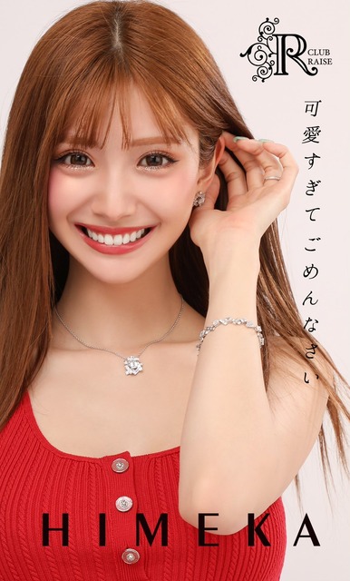 キャバ嬢に「お嫁さんにして」と言われ総額20億貢いだ男性、フラれて結婚詐欺で訴えるも敗訴してしまう... | キャバ嬢に「お嫁さんにして」と言われ総額20億貢いだ男性、フラれて結婚詐欺で訴えるも敗訴してしまう... | キャバ嬢に「お嫁さんにして」と言われ総額20億貢いだ男性、フラれて結婚詐欺で訴えるも敗訴してしまう... | キャバ嬢に「お嫁さんにして」と言われ総額20億貢いだ男性、フラれて結婚詐欺で訴えるも敗訴してしまう... | キャバ嬢に「お嫁さんにして」と言われ総額20億貢いだ男性、フラれて結婚詐欺で訴えるも敗訴してしまう... | キャバ嬢に「お嫁さんにして」と言われ総額20億貢いだ男性、フラれて結婚詐欺で訴えるも敗訴してしまう... | キャバ嬢に「お嫁さんにして」と言われ総額20億貢いだ男性、フラれて結婚詐欺で訴えるも敗訴してしまう... | キャバ嬢に「お嫁さんにして」と言われ総額20億貢いだ男性、フラれて結婚詐欺で訴えるも敗訴してしまう... | キャバ嬢に「お嫁さんにして」と言われ総額20億貢いだ男性、フラれて結婚詐欺で訴えるも敗訴してしまう... | キャバ嬢に「お嫁さんにして」と言われ総額20億貢いだ男性、フラれて結婚詐欺で訴えるも敗訴してしまう... | キャバ嬢に「お嫁さんにして」と言われ総額20億貢いだ男性、フラれて結婚詐欺で訴えるも敗訴してしまう... | キャバ嬢に「お嫁さんにして」と言われ総額20億貢いだ男性、フラれて結婚詐欺で訴えるも敗訴してしまう... | キャバ嬢に「お嫁さんにして」と言われ総額20億貢いだ男性、フラれて結婚詐欺で訴えるも敗訴してしまう... | やっちまった速報(画像10145115432193_13)