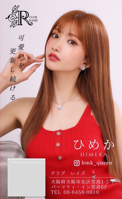 キャバ嬢に「お嫁さんにして」と言われ総額20億貢いだ男性、フラれて結婚詐欺で訴えるも敗訴してしまう... | キャバ嬢に「お嫁さんにして」と言われ総額20億貢いだ男性、フラれて結婚詐欺で訴えるも敗訴してしまう... | キャバ嬢に「お嫁さんにして」と言われ総額20億貢いだ男性、フラれて結婚詐欺で訴えるも敗訴してしまう... | キャバ嬢に「お嫁さんにして」と言われ総額20億貢いだ男性、フラれて結婚詐欺で訴えるも敗訴してしまう... | キャバ嬢に「お嫁さんにして」と言われ総額20億貢いだ男性、フラれて結婚詐欺で訴えるも敗訴してしまう... | キャバ嬢に「お嫁さんにして」と言われ総額20億貢いだ男性、フラれて結婚詐欺で訴えるも敗訴してしまう... | キャバ嬢に「お嫁さんにして」と言われ総額20億貢いだ男性、フラれて結婚詐欺で訴えるも敗訴してしまう... | キャバ嬢に「お嫁さんにして」と言われ総額20億貢いだ男性、フラれて結婚詐欺で訴えるも敗訴してしまう... | キャバ嬢に「お嫁さんにして」と言われ総額20億貢いだ男性、フラれて結婚詐欺で訴えるも敗訴してしまう... | キャバ嬢に「お嫁さんにして」と言われ総額20億貢いだ男性、フラれて結婚詐欺で訴えるも敗訴してしまう... | キャバ嬢に「お嫁さんにして」と言われ総額20億貢いだ男性、フラれて結婚詐欺で訴えるも敗訴してしまう... | キャバ嬢に「お嫁さんにして」と言われ総額20億貢いだ男性、フラれて結婚詐欺で訴えるも敗訴してしまう... | キャバ嬢に「お嫁さんにして」と言われ総額20億貢いだ男性、フラれて結婚詐欺で訴えるも敗訴してしまう... | キャバ嬢に「お嫁さんにして」と言われ総額20億貢いだ男性、フラれて結婚詐欺で訴えるも敗訴してしまう... | やっちまった速報(画像10145116709089_14)