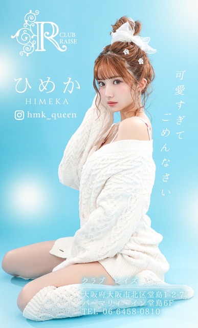 キャバ嬢に「お嫁さんにして」と言われ総額20億貢いだ男性、フラれて結婚詐欺で訴えるも敗訴してしまう... | キャバ嬢に「お嫁さんにして」と言われ総額20億貢いだ男性、フラれて結婚詐欺で訴えるも敗訴してしまう... | キャバ嬢に「お嫁さんにして」と言われ総額20億貢いだ男性、フラれて結婚詐欺で訴えるも敗訴してしまう... | キャバ嬢に「お嫁さんにして」と言われ総額20億貢いだ男性、フラれて結婚詐欺で訴えるも敗訴してしまう... | キャバ嬢に「お嫁さんにして」と言われ総額20億貢いだ男性、フラれて結婚詐欺で訴えるも敗訴してしまう... | キャバ嬢に「お嫁さんにして」と言われ総額20億貢いだ男性、フラれて結婚詐欺で訴えるも敗訴してしまう... | キャバ嬢に「お嫁さんにして」と言われ総額20億貢いだ男性、フラれて結婚詐欺で訴えるも敗訴してしまう... | キャバ嬢に「お嫁さんにして」と言われ総額20億貢いだ男性、フラれて結婚詐欺で訴えるも敗訴してしまう... | キャバ嬢に「お嫁さんにして」と言われ総額20億貢いだ男性、フラれて結婚詐欺で訴えるも敗訴してしまう... | キャバ嬢に「お嫁さんにして」と言われ総額20億貢いだ男性、フラれて結婚詐欺で訴えるも敗訴してしまう... | キャバ嬢に「お嫁さんにして」と言われ総額20億貢いだ男性、フラれて結婚詐欺で訴えるも敗訴してしまう... | キャバ嬢に「お嫁さんにして」と言われ総額20億貢いだ男性、フラれて結婚詐欺で訴えるも敗訴してしまう... | キャバ嬢に「お嫁さんにして」と言われ総額20億貢いだ男性、フラれて結婚詐欺で訴えるも敗訴してしまう... | キャバ嬢に「お嫁さんにして」と言われ総額20億貢いだ男性、フラれて結婚詐欺で訴えるも敗訴してしまう... | キャバ嬢に「お嫁さんにして」と言われ総額20億貢いだ男性、フラれて結婚詐欺で訴えるも敗訴してしまう... | キャバ嬢に「お嫁さんにして」と言われ総額20億貢いだ男性、フラれて結婚詐欺で訴えるも敗訴してしまう... | やっちまった速報(画像10145118776284_16)