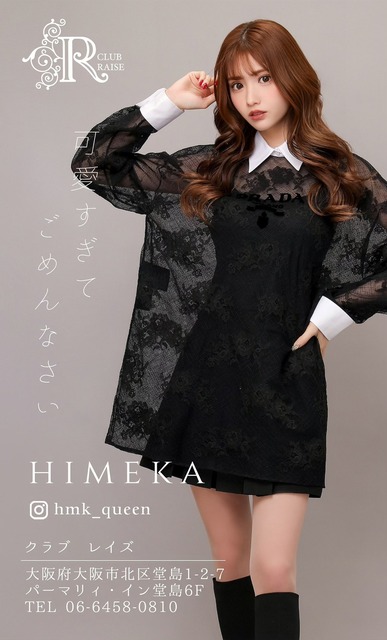 キャバ嬢に「お嫁さんにして」と言われ総額20億貢いだ男性、フラれて結婚詐欺で訴えるも敗訴してしまう... | キャバ嬢に「お嫁さんにして」と言われ総額20億貢いだ男性、フラれて結婚詐欺で訴えるも敗訴してしまう... | キャバ嬢に「お嫁さんにして」と言われ総額20億貢いだ男性、フラれて結婚詐欺で訴えるも敗訴してしまう... | キャバ嬢に「お嫁さんにして」と言われ総額20億貢いだ男性、フラれて結婚詐欺で訴えるも敗訴してしまう... | キャバ嬢に「お嫁さんにして」と言われ総額20億貢いだ男性、フラれて結婚詐欺で訴えるも敗訴してしまう... | キャバ嬢に「お嫁さんにして」と言われ総額20億貢いだ男性、フラれて結婚詐欺で訴えるも敗訴してしまう... | キャバ嬢に「お嫁さんにして」と言われ総額20億貢いだ男性、フラれて結婚詐欺で訴えるも敗訴してしまう... | キャバ嬢に「お嫁さんにして」と言われ総額20億貢いだ男性、フラれて結婚詐欺で訴えるも敗訴してしまう... | キャバ嬢に「お嫁さんにして」と言われ総額20億貢いだ男性、フラれて結婚詐欺で訴えるも敗訴してしまう... | キャバ嬢に「お嫁さんにして」と言われ総額20億貢いだ男性、フラれて結婚詐欺で訴えるも敗訴してしまう... | キャバ嬢に「お嫁さんにして」と言われ総額20億貢いだ男性、フラれて結婚詐欺で訴えるも敗訴してしまう... | キャバ嬢に「お嫁さんにして」と言われ総額20億貢いだ男性、フラれて結婚詐欺で訴えるも敗訴してしまう... | キャバ嬢に「お嫁さんにして」と言われ総額20億貢いだ男性、フラれて結婚詐欺で訴えるも敗訴してしまう... | キャバ嬢に「お嫁さんにして」と言われ総額20億貢いだ男性、フラれて結婚詐欺で訴えるも敗訴してしまう... | キャバ嬢に「お嫁さんにして」と言われ総額20億貢いだ男性、フラれて結婚詐欺で訴えるも敗訴してしまう... | キャバ嬢に「お嫁さんにして」と言われ総額20億貢いだ男性、フラれて結婚詐欺で訴えるも敗訴してしまう... | キャバ嬢に「お嫁さんにして」と言われ総額20億貢いだ男性、フラれて結婚詐欺で訴えるも敗訴してしまう... | やっちまった速報(画像10145119801197_17)