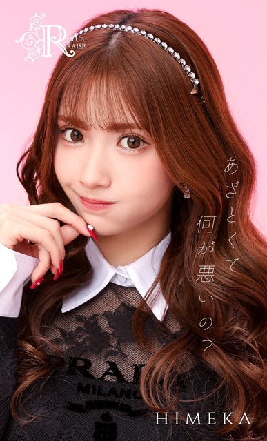 キャバ嬢に「お嫁さんにして」と言われ総額20億貢いだ男性、フラれて結婚詐欺で訴えるも敗訴してしまう... | キャバ嬢に「お嫁さんにして」と言われ総額20億貢いだ男性、フラれて結婚詐欺で訴えるも敗訴してしまう... | キャバ嬢に「お嫁さんにして」と言われ総額20億貢いだ男性、フラれて結婚詐欺で訴えるも敗訴してしまう... | キャバ嬢に「お嫁さんにして」と言われ総額20億貢いだ男性、フラれて結婚詐欺で訴えるも敗訴してしまう... | キャバ嬢に「お嫁さんにして」と言われ総額20億貢いだ男性、フラれて結婚詐欺で訴えるも敗訴してしまう... | キャバ嬢に「お嫁さんにして」と言われ総額20億貢いだ男性、フラれて結婚詐欺で訴えるも敗訴してしまう... | キャバ嬢に「お嫁さんにして」と言われ総額20億貢いだ男性、フラれて結婚詐欺で訴えるも敗訴してしまう... | キャバ嬢に「お嫁さんにして」と言われ総額20億貢いだ男性、フラれて結婚詐欺で訴えるも敗訴してしまう... | キャバ嬢に「お嫁さんにして」と言われ総額20億貢いだ男性、フラれて結婚詐欺で訴えるも敗訴してしまう... | キャバ嬢に「お嫁さんにして」と言われ総額20億貢いだ男性、フラれて結婚詐欺で訴えるも敗訴してしまう... | キャバ嬢に「お嫁さんにして」と言われ総額20億貢いだ男性、フラれて結婚詐欺で訴えるも敗訴してしまう... | キャバ嬢に「お嫁さんにして」と言われ総額20億貢いだ男性、フラれて結婚詐欺で訴えるも敗訴してしまう... | キャバ嬢に「お嫁さんにして」と言われ総額20億貢いだ男性、フラれて結婚詐欺で訴えるも敗訴してしまう... | キャバ嬢に「お嫁さんにして」と言われ総額20億貢いだ男性、フラれて結婚詐欺で訴えるも敗訴してしまう... | キャバ嬢に「お嫁さんにして」と言われ総額20億貢いだ男性、フラれて結婚詐欺で訴えるも敗訴してしまう... | キャバ嬢に「お嫁さんにして」と言われ総額20億貢いだ男性、フラれて結婚詐欺で訴えるも敗訴してしまう... | キャバ嬢に「お嫁さんにして」と言われ総額20億貢いだ男性、フラれて結婚詐欺で訴えるも敗訴してしまう... | キャバ嬢に「お嫁さんにして」と言われ総額20億貢いだ男性、フラれて結婚詐欺で訴えるも敗訴してしまう... | キャバ嬢に「お嫁さんにして」と言われ総額20億貢いだ男性、フラれて結婚詐欺で訴えるも敗訴してしまう... | やっちまった速報(画像10145122071922_19)