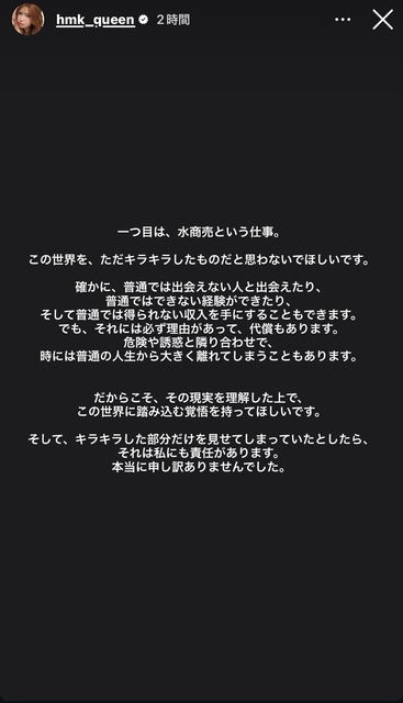 キャバ嬢に「お嫁さんにして」と言われ総額20億貢いだ男性、フラれて結婚詐欺で訴えるも敗訴してしまう... | キャバ嬢に「お嫁さんにして」と言われ総額20億貢いだ男性、フラれて結婚詐欺で訴えるも敗訴してしまう... | キャバ嬢に「お嫁さんにして」と言われ総額20億貢いだ男性、フラれて結婚詐欺で訴えるも敗訴してしまう... | キャバ嬢に「お嫁さんにして」と言われ総額20億貢いだ男性、フラれて結婚詐欺で訴えるも敗訴してしまう... | キャバ嬢に「お嫁さんにして」と言われ総額20億貢いだ男性、フラれて結婚詐欺で訴えるも敗訴してしまう... | キャバ嬢に「お嫁さんにして」と言われ総額20億貢いだ男性、フラれて結婚詐欺で訴えるも敗訴してしまう... | キャバ嬢に「お嫁さんにして」と言われ総額20億貢いだ男性、フラれて結婚詐欺で訴えるも敗訴してしまう... | キャバ嬢に「お嫁さんにして」と言われ総額20億貢いだ男性、フラれて結婚詐欺で訴えるも敗訴してしまう... | キャバ嬢に「お嫁さんにして」と言われ総額20億貢いだ男性、フラれて結婚詐欺で訴えるも敗訴してしまう... | キャバ嬢に「お嫁さんにして」と言われ総額20億貢いだ男性、フラれて結婚詐欺で訴えるも敗訴してしまう... | キャバ嬢に「お嫁さんにして」と言われ総額20億貢いだ男性、フラれて結婚詐欺で訴えるも敗訴してしまう... | キャバ嬢に「お嫁さんにして」と言われ総額20億貢いだ男性、フラれて結婚詐欺で訴えるも敗訴してしまう... | キャバ嬢に「お嫁さんにして」と言われ総額20億貢いだ男性、フラれて結婚詐欺で訴えるも敗訴してしまう... | キャバ嬢に「お嫁さんにして」と言われ総額20億貢いだ男性、フラれて結婚詐欺で訴えるも敗訴してしまう... | キャバ嬢に「お嫁さんにして」と言われ総額20億貢いだ男性、フラれて結婚詐欺で訴えるも敗訴してしまう... | キャバ嬢に「お嫁さんにして」と言われ総額20億貢いだ男性、フラれて結婚詐欺で訴えるも敗訴してしまう... | キャバ嬢に「お嫁さんにして」と言われ総額20億貢いだ男性、フラれて結婚詐欺で訴えるも敗訴してしまう... | キャバ嬢に「お嫁さんにして」と言われ総額20億貢いだ男性、フラれて結婚詐欺で訴えるも敗訴してしまう... | キャバ嬢に「お嫁さんにして」と言われ総額20億貢いだ男性、フラれて結婚詐欺で訴えるも敗訴してしまう... | キャバ嬢に「お嫁さんにして」と言われ総額20億貢いだ男性、フラれて結婚詐欺で訴えるも敗訴してしまう... | キャバ嬢に「お嫁さんにして」と言われ総額20億貢いだ男性、フラれて結婚詐欺で訴えるも敗訴してしまう... | キャバ嬢に「お嫁さんにして」と言われ総額20億貢いだ男性、フラれて結婚詐欺で訴えるも敗訴してしまう... | キャバ嬢に「お嫁さんにして」と言われ総額20億貢いだ男性、フラれて結婚詐欺で訴えるも敗訴してしまう... | キャバ嬢に「お嫁さんにして」と言われ総額20億貢いだ男性、フラれて結婚詐欺で訴えるも敗訴してしまう... | やっちまった速報(画像10145128405238_24)